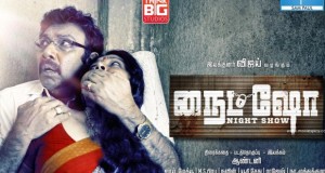 Night-SHow-Tamil-movie-Posters-sathyaraj-flimnews.com