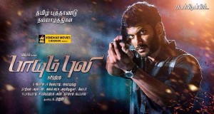 Paayum-Puli-Movie-stills-flimnews.com