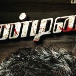 Pandigai-Tamil-Movie-Poster