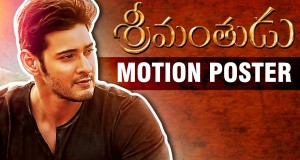 Srimanthudu-maheshbabu-stills2-flimnews.com