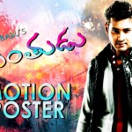 Srimanthudu-maheshbabu-stills3-flimnews.com
