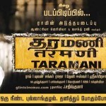 Taramani-movie-stills5-flimnew.com