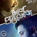 Thani-oruvan-jayamravi-aravindswamy-flimnews.com
