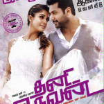 Thani-oruvan-jayamravi-nayan-poster-flimnews.com