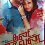Thani-oruvan-jayamravi-nayanthara-flimnews.com