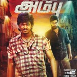 Vil-Ambu-movie-poster-flimnews.com