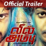 Vil-Ambu-trailer-poster-flimnews.com