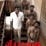 Visaranai-samuthirakani-dinesh