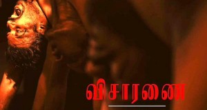 Visaranai-tamil-movie-poster