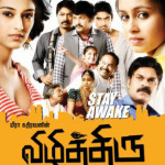 Vizhithiru-Film-Poster-flimnews.com