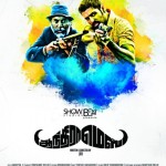 andhra-mess-movie-posters-flimnews.com
