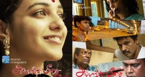 appavin-meesai-movie-nithyamenon-flimnews.com