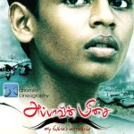appavin-meesai-movie-photo-flimnews.com