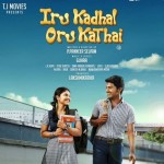 iru-kadhal-oru-kathai-movie-firstlook