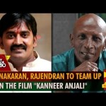 kanneer-anjali-movie-poster-1-flimnews.com