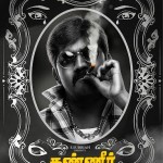 kanneer-anjali-movie-poster-3-flimnews.com