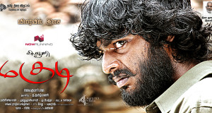 kida-poosari-magudi-movie-gallery-wallpaper