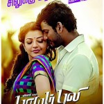 payum-puli-stills-flimnews.com