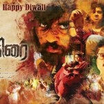 porkuthirai-movie-poster-flimnews.com