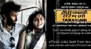 taramani_movie-poster1-flimnews.com