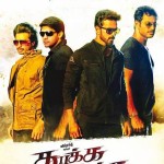 thakka_thakka_movie_arya-vikranth-vishnu-vishal-flimnews.com