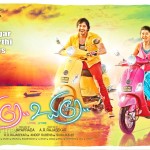Siddhu, Hansika Motwani in Uyire Uyire Tamil Movie Wallpapers