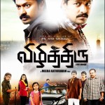 vizhithiru-stills-flimnews.com