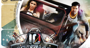 10-enradhukulla_tamil-movie-vikram-samantha