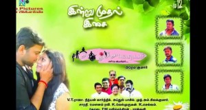 Aluchatiyam-movie-poster