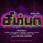 Bharath-Premgiamaren-Simba-Movie