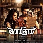 Kanithan-Tamil-Movie-Latest-Poster9