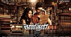 Kanithan-Tamil-Movie-Latest-Poster9