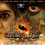 Kopperundevi-tamil-movie-stills