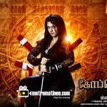 Kopperundevi-tamil-thriller-movie-poster