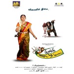Kurangu-Kaila-Poomalai-Movie-Firstlook