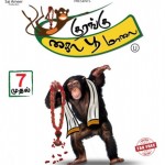 Kurangu-Kaila-Poomalai-Posters
