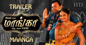 Maanga-Tamil-Movie-trailer-stills