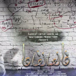 Maiem-Tamil-Movie-Motion-Poster