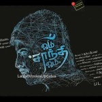 Om-Shanthi-Om-movie-poster