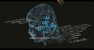 Om-Shanthi-Om-movie-poster