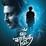 Om-Shanthi-Om-tamil-movie-stills