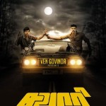 Sawaari-movie-motion-poster
