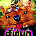 Simba-Tamil-Movie-Firstlook