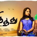 Tamil-movie-Ulkuthu-stills