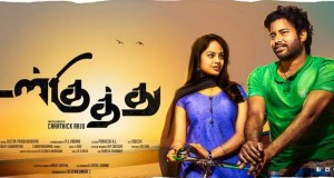 Tamil-movie-Ulkuthu-stills