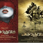 Tamilmovie-asurakulam-firstlook-poster
