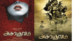 Tamilmovie-asurakulam-firstlook-poster