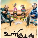 Ulkuthu-Tamil-movie-Posters