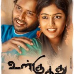 Ulkuthu-motion-Posters