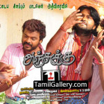 anjukku-onnu-stills